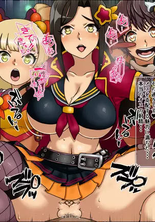 Moshimo Anoko-tachi ga Anata ni Zokkon no Nikudorei dattara ~Bakunyuuderella to Shimaiderella~