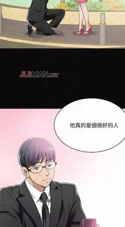 【周四连载】抑慾人妻（作者：月兔&李萬） 第1~10话