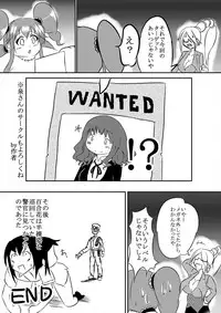 [Kukuru] Comics Collection of Kukuru