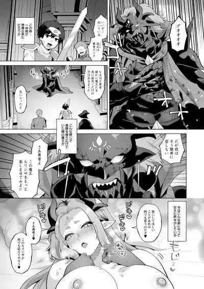 [Mogiki Hayami] Isekai Onee-san no Kiken na Yuuwaku - The Dangerous Seduction of an Older Woman in Another World [Digital]