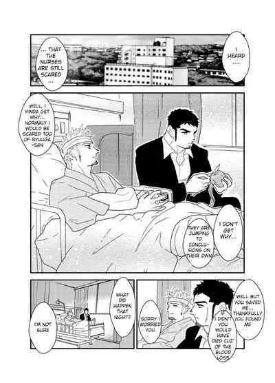 Moshimo Yakuza o Byoushitsu de Okashite Mitara. | What if I tried fucking a yakuza in a hospital room?