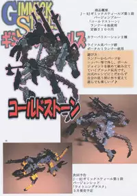 (C71) [Algolagnia (Mikoshiro Honnin)] Jadouou 2006 - Jigoku Shoujo (Jigoku Shoujo)