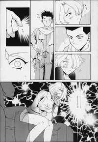 (Tokimeki Party Sensation Premium) [U.R.C (Momoya Show-Neko)] MARIA (Sakura Taisen)