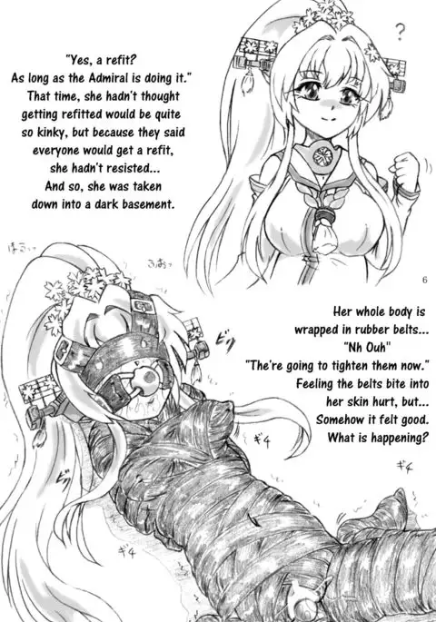 Gouchin Omake Copy Hon-tsuki