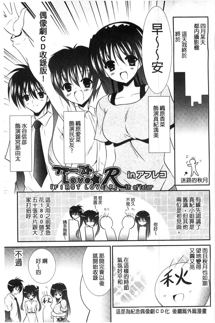 Nyuu！ 美巨乳！