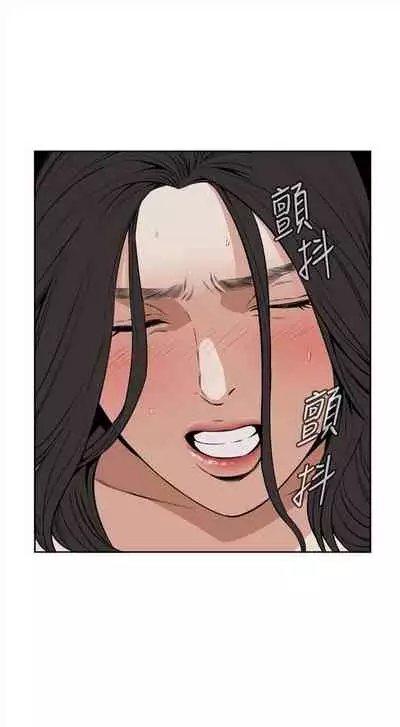 偷窥 0-30 中文翻译 （更新中）