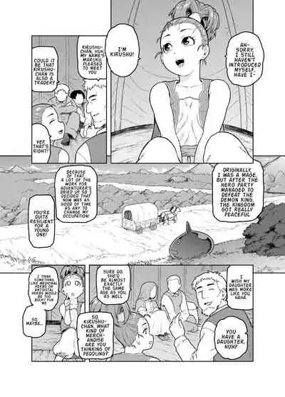 [Meshi no Tomo (Tsukudani)] Shounin-chan wa Ecchi ga Osuki (Dragon Quest III) [English]