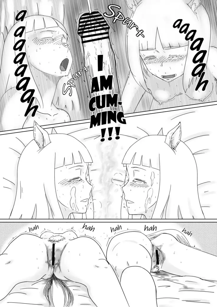 Uma Otoko Client1 Twinkle Stars