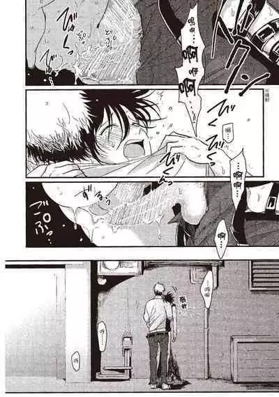 Yatamomo 1 | 八田百田 1