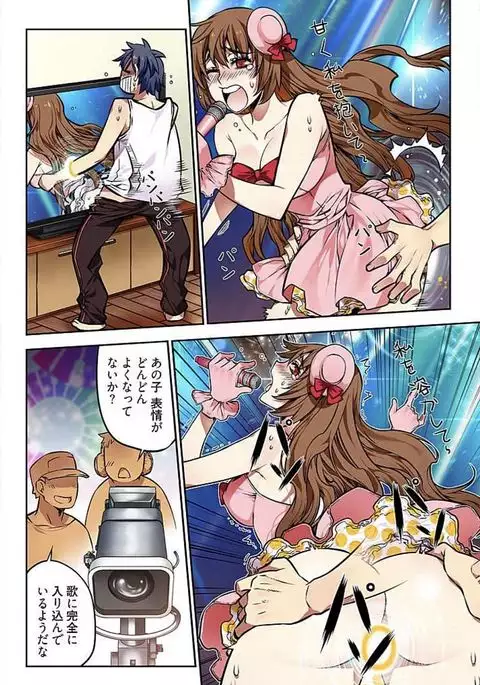 Denei Girls ~Yume no Garakuta~ 【Tokusou Ban】