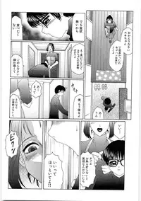 [Fuusen Club] Libido Y [Digital]