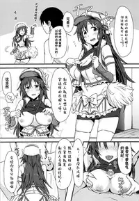 (C92) [Hoshiyukicha (Yukihoshi Kokoro)] Himekawa Yuki to ICHALOVE Double Hedder (THE IDOLM@STER CINDERELLA GIRLS) [Chinese] [寂月汉化组]