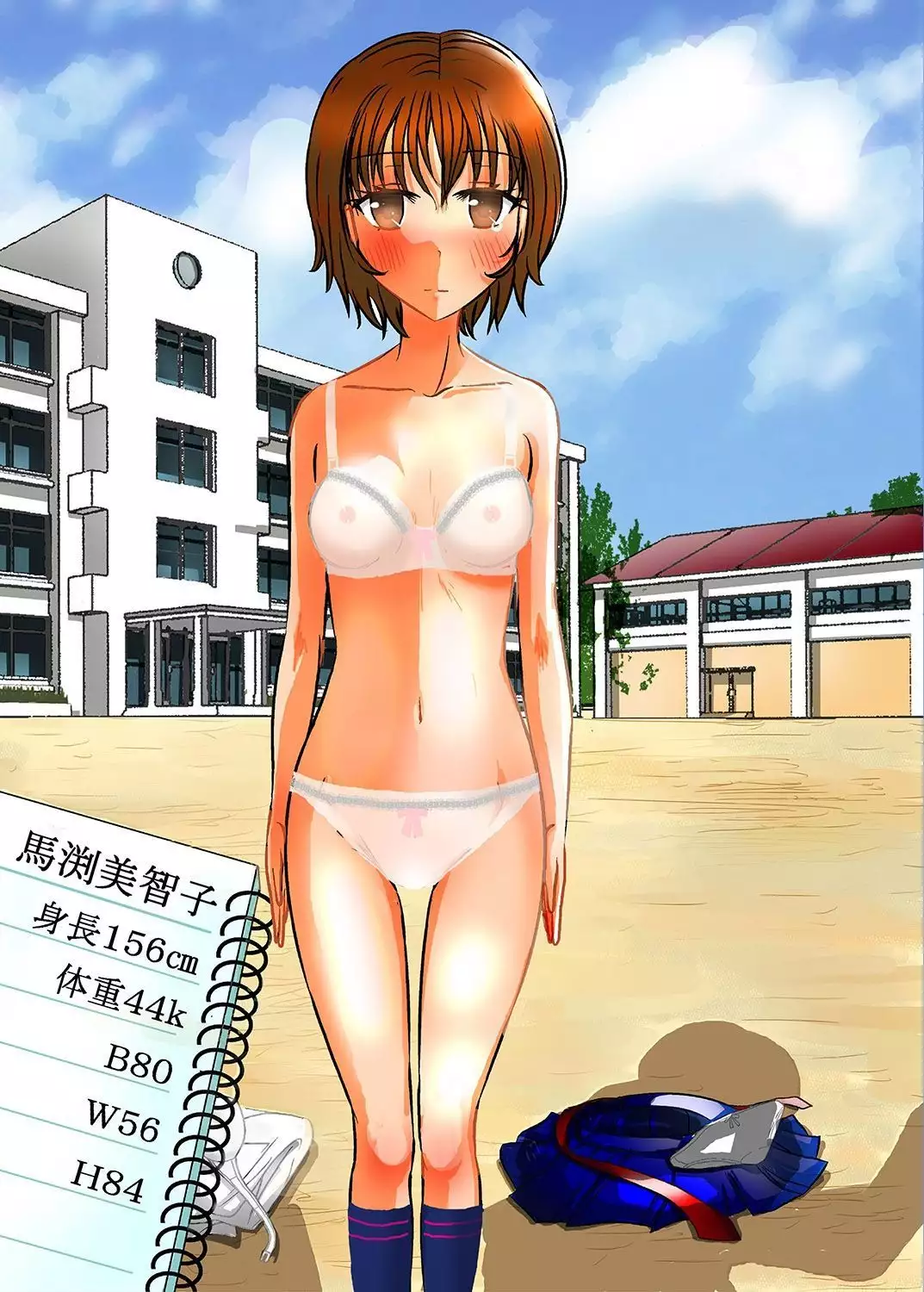 Shukudai Wasuremashitako-san e no Zenra Kyouiku 2