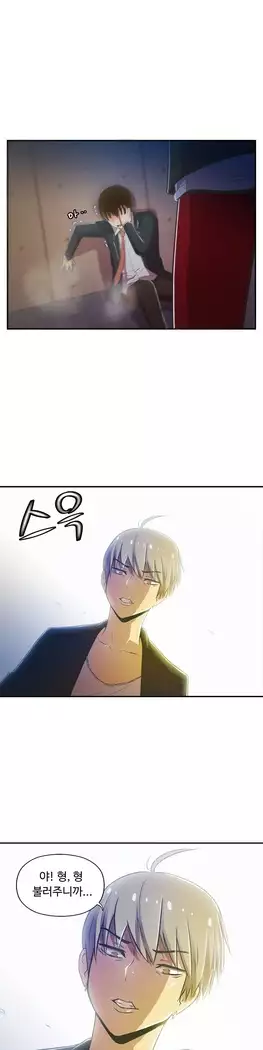 One Room Hero Ch.1-39