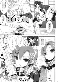 (C82) [Rinnetensei (Show)] Boku no Tomodachi ga Konna Hazu ga Nai (Boku wa Tomodachi ga Sukunai)