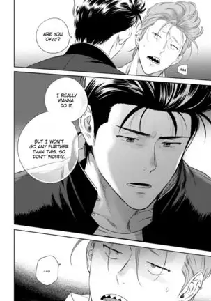 Nakasete Yaru yo Yankee-kun | I'll Make You Cry Ch. 1-5 + Extras