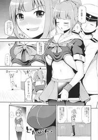 (COMIC1☆8) [Hoshimaki Project (Yano Toshinori)] Sekuhara Teitoku to Hisho Kan Yuubari-san ~Yasen Hen~ (Kantai Collection)