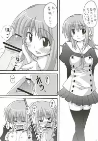 (C72) [dogorpanda (Pikachi)] abc (ToHeart2)