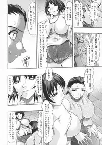 [Mitsuki Rintarou] Ketsu Ana Revolution | Ass hole revolution