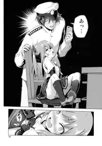 (C90) [KAMINENDO.CORP (Akazawa RED)] Dekikon Kakko Kari (Kantai Collection -KanColle-)