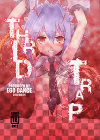(C80) [EGO DANCE (Nanamatsu Kenji)] THIRD TRAP (Otokonoko wa Maid Fuku ga Osuki!?)