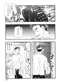 [Anthology] Imouto Koishi Vol.1