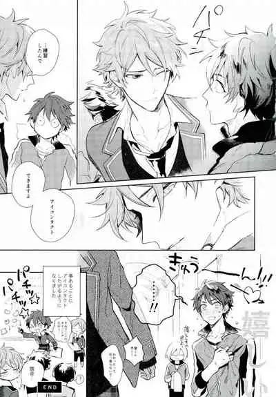 (brilliant days 10) [Tg* (Tago)] Yamashii Kimochi (Ensemble Stars!)