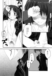 (C75) [KN, Miyakoya] Riki-ko Ecstasy (Little Busters!)