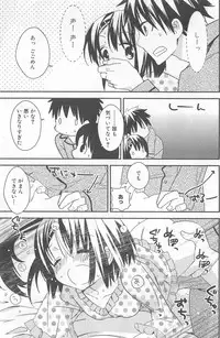 [牛乳リンダ・ゆずソフト] DRACU-RIOT! Canopus