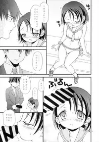 (C92) [Hogero Kikaku (Hogero)] iXam@s NX2 (THE IDOLM@STER CINDERELLA GIRLS)