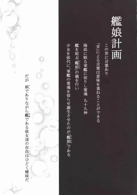 Peta Puni to Oppai to Chitsu Dashi Chinjufu Koi Moyou