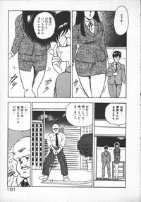 [Minor Boy] Carina no Bouken ~Madou-hen~