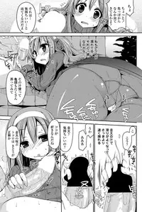 COMIC Penguin Club Sanzokuban 2012-03 Vol.278 [Digital]