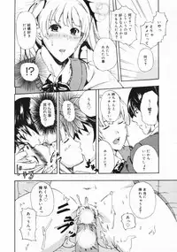 Manga Bangaichi 2009-04