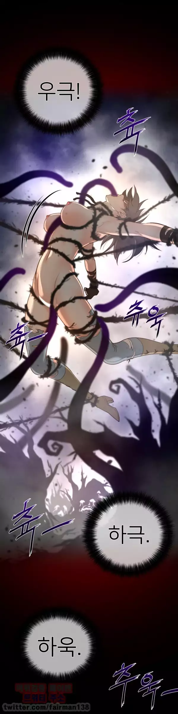 Perfect Half Ch.1-42