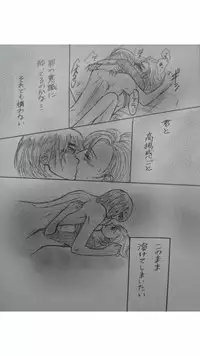 アルアニ現パロ大学生つづき