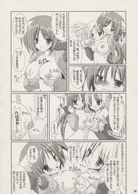 (C65) [VENOM (Alto Seneka, Rusty Soul)] Lovely Poison 2 (Ragnarok Online)