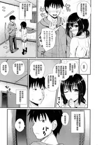 [Poncocchan] Choroimin2 (COMIC AUN 2016-06) [Chinese] [无毒汉化组]