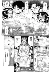 BUSTER COMIC 2015-09 [Digital]