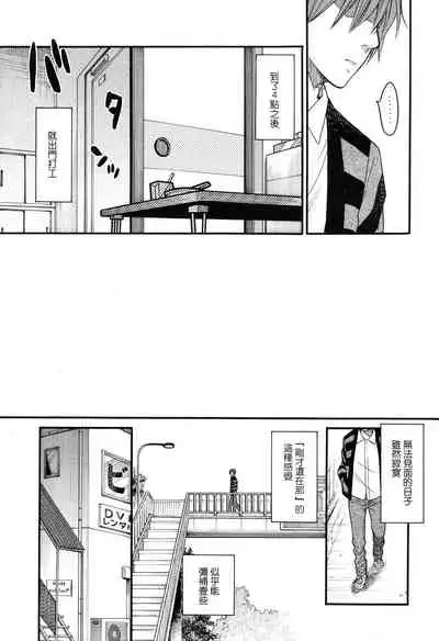 [Miyauchi Yuka] Mizuiro ~Shiawase na Hibi~ Zenpen | 水之色 ～幸福的日子～ 前篇 (COMIC LO 2016-09) [Chinese] [菓子铺X禁漫天堂汉化组] [Digital]