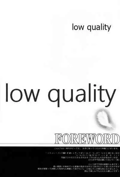 Mata Shitaku Nacchatta...