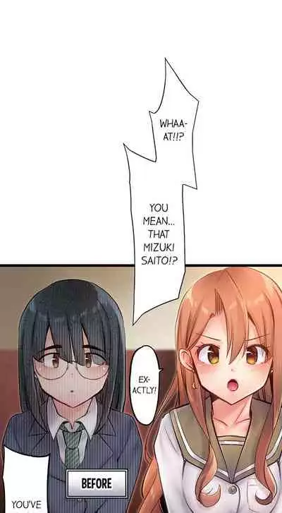 [Yuuki HB] 1 Piston de Bareru Uso ~Jishou Bitch wa Ubu ni Nureru~ | Busted in One Thrust Ch. 1 - 25 [English] [Ongoing]