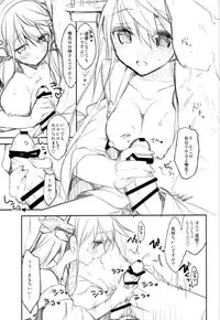 (C90) [atSD (Tsuneyoshi)] Saishuu Renshuu Junyoukan Kanojo first sex with final battleship (Kantai Collection -KanColle-)