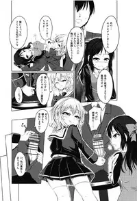 (COMIC1☆12) [Vivid Flag (Akimura Yafumi)] MomoAri Fundamentalism (THE IDOLM@STER CINDERELLA GIRLS)