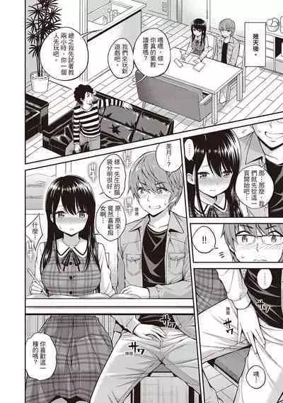 Himichu | 偷1偷KISS