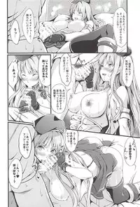 (C94) [Egonokatamari (Kimura Neito)] Fiji to Amaama Kekkon Zenya (Azur Lane)