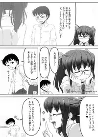 [A.O.I (Kurowashi)] Cherry Blossom! [Digital]