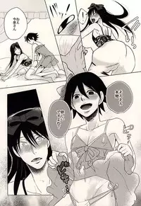 (Zenkai Cadence 6) [Sekichou (Yuzuki Rin)] Hachi to Usagi no Josou Chakai (Yowamushi Pedal)