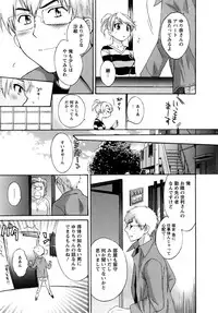 [Pon Takahanada] Kanojo to Kurasu 100 no Houhou - A Hundred of the Way of Living with Her.