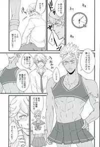 (G Spirits) [Kurofuneya (Kurofune Lemon)] Ganbare (Heart) Ganbare (Heart) Eugene! (Mobile Suit Gundam Tekketsu no Orphans)